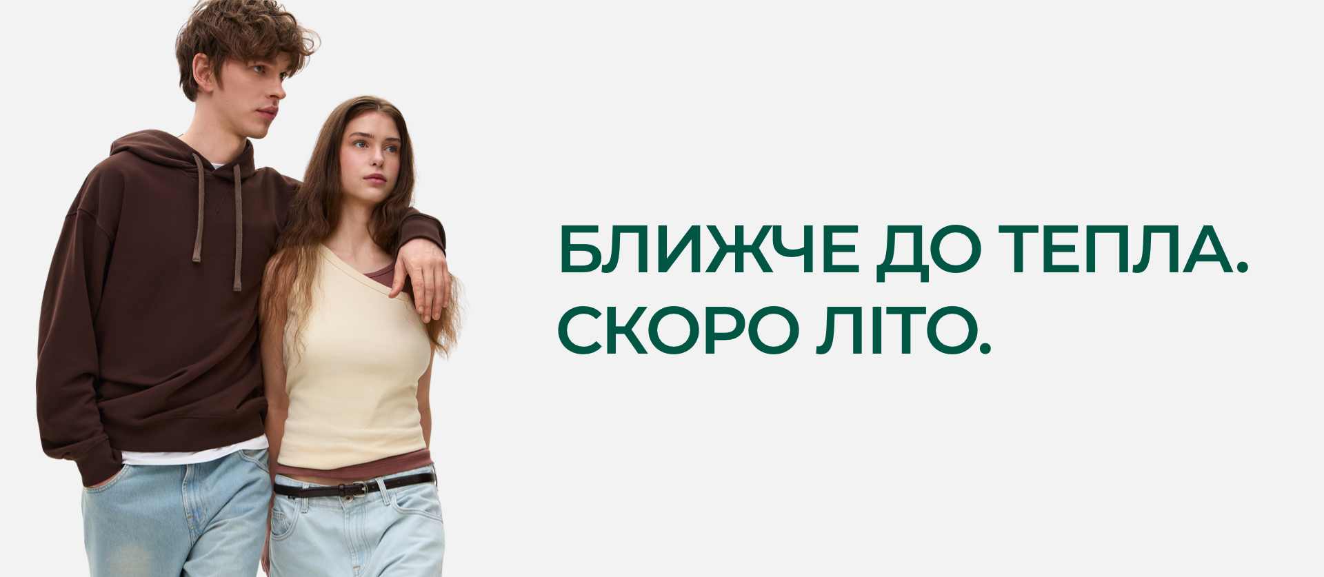 акція травень 2026